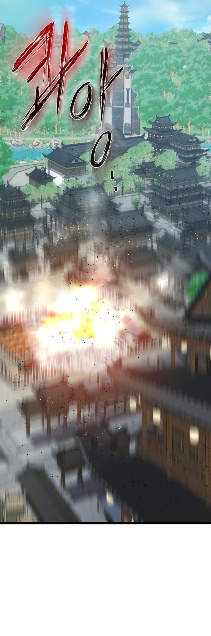 Revenge of Young Master Peng chapter 69 page 21