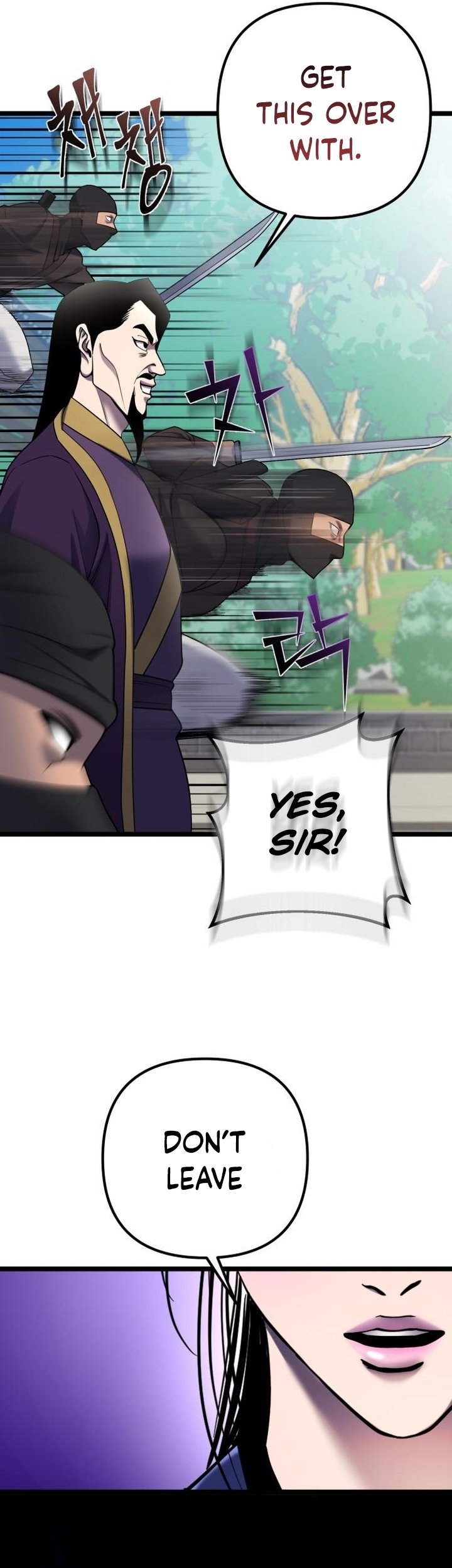 Revenge of Young Master Peng chapter 69 page 25