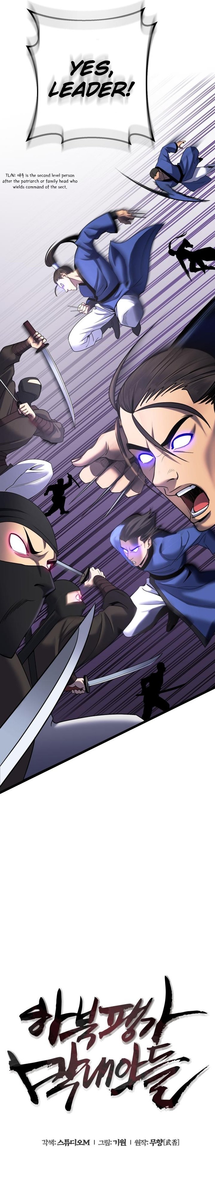 Revenge of Young Master Peng chapter 69 page 27