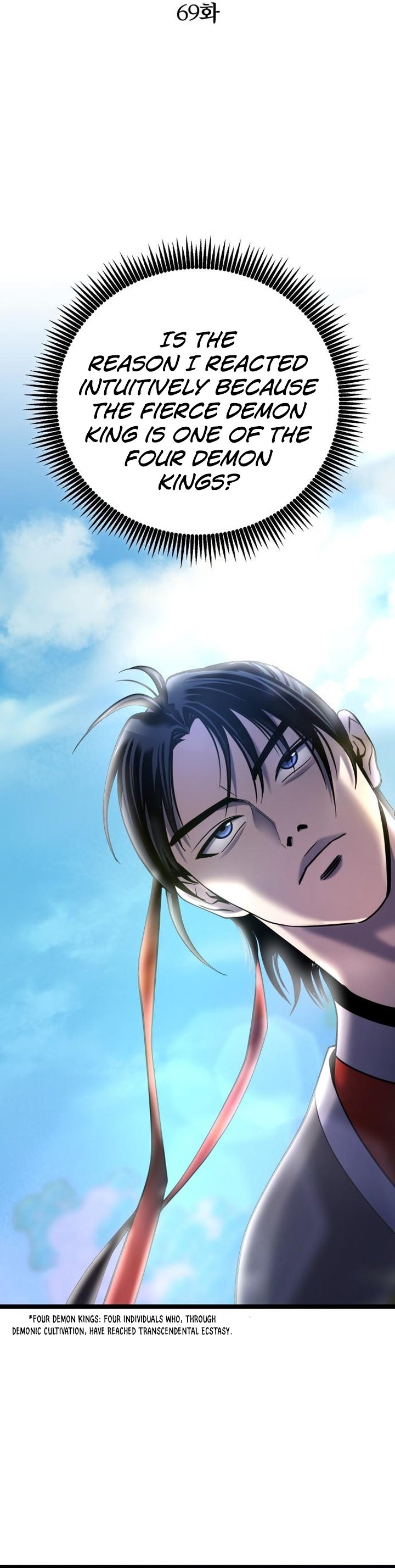 Revenge of Young Master Peng chapter 69 page 28