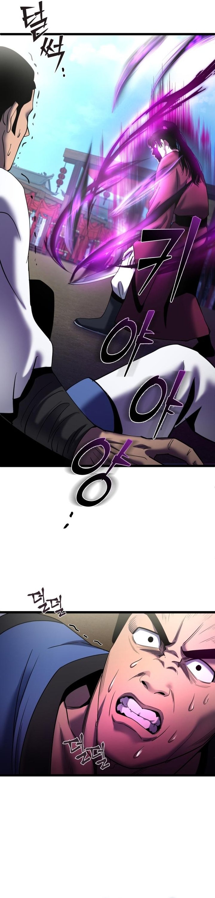 Revenge of Young Master Peng chapter 69 page 3