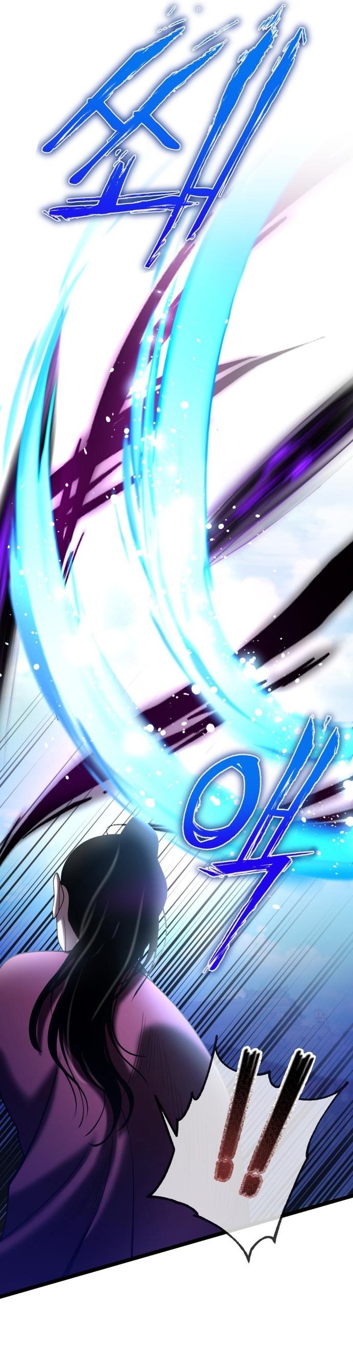 Revenge of Young Master Peng chapter 69 page 4