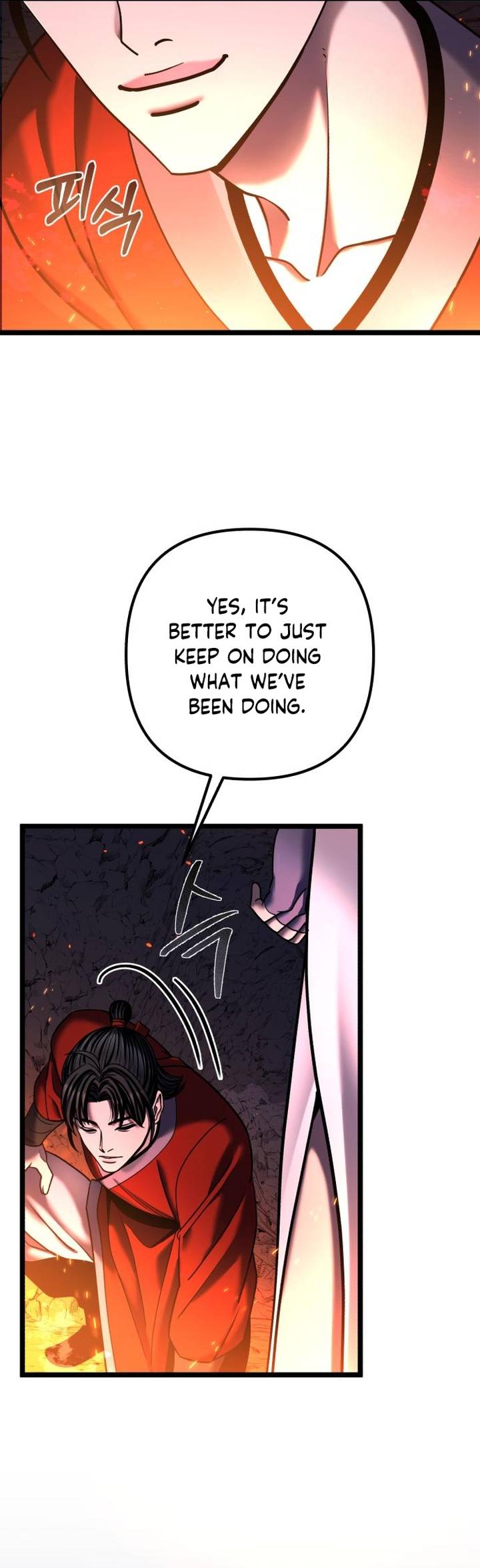 Revenge of Young Master Peng chapter 86 page 18