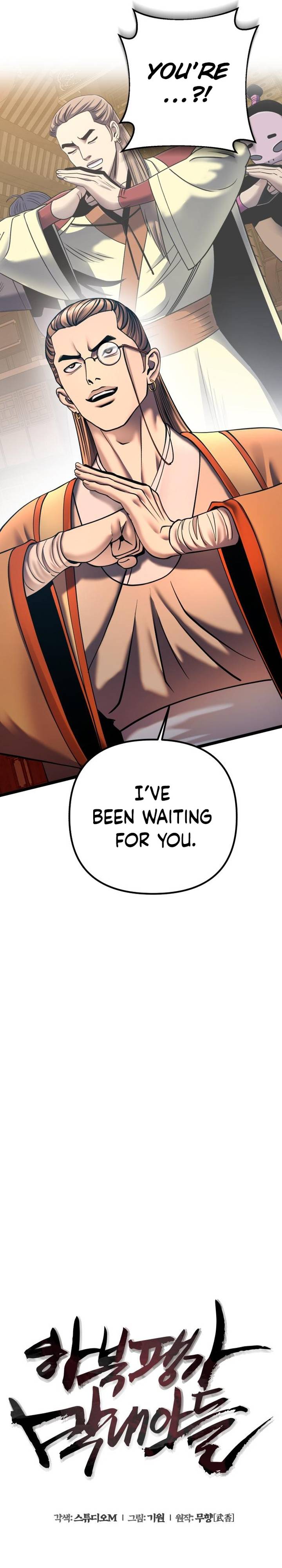 Revenge of Young Master Peng chapter 86 page 27