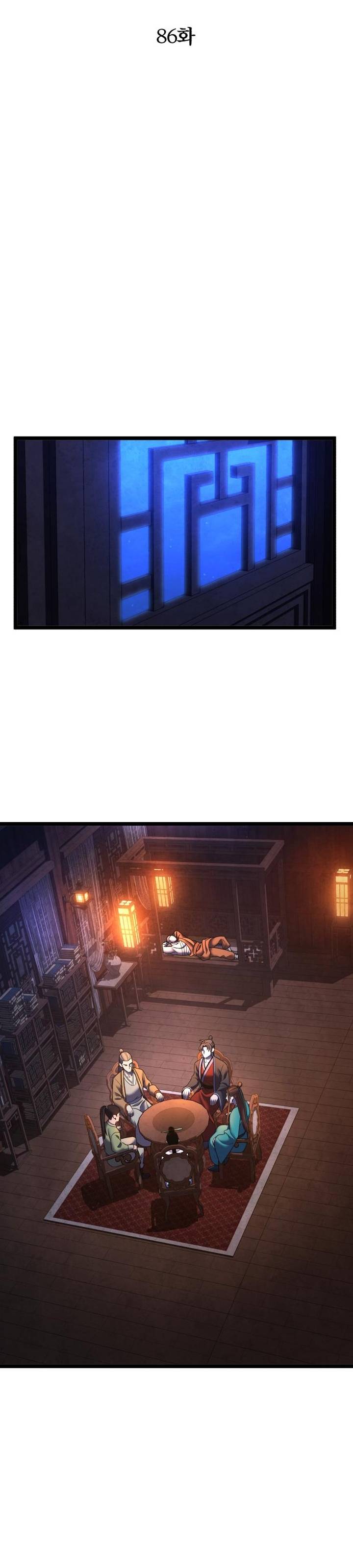 Revenge of Young Master Peng chapter 86 page 28