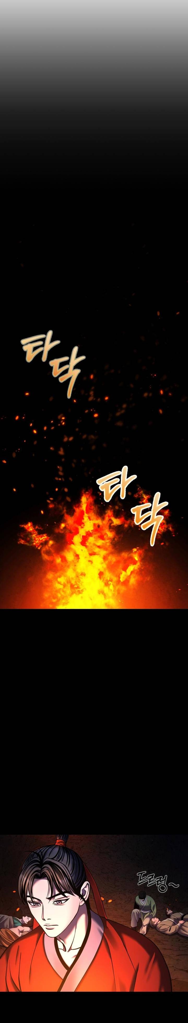 Revenge of Young Master Peng chapter 86 page 8