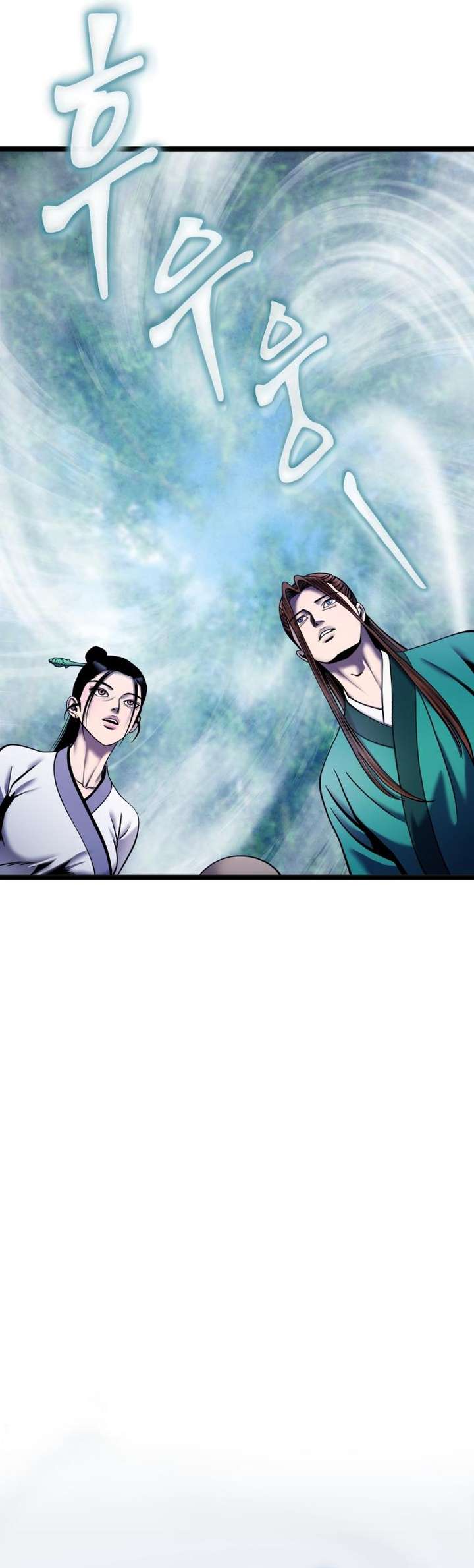 Revenge of Young Master Peng chapter 91 page 13