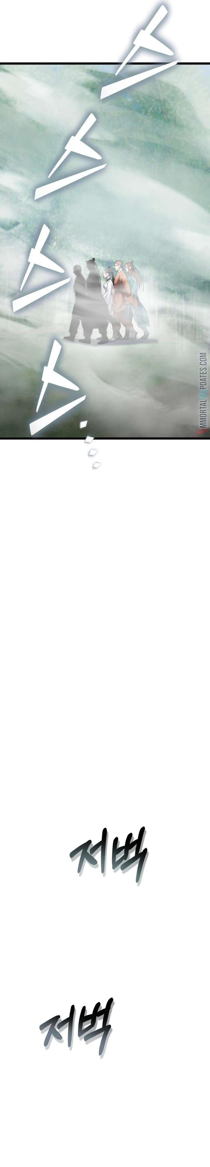 Revenge of Young Master Peng chapter 91 page 17