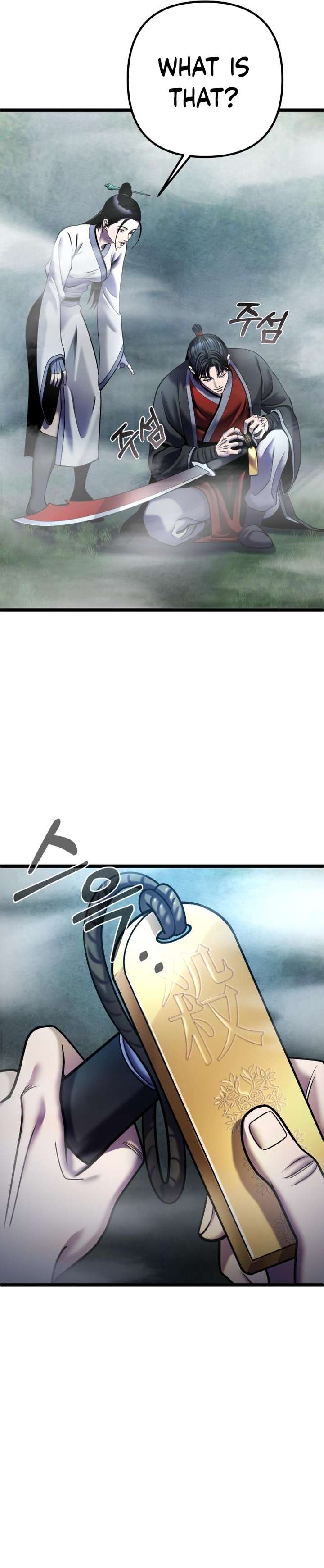 Revenge of Young Master Peng chapter 91 page 9