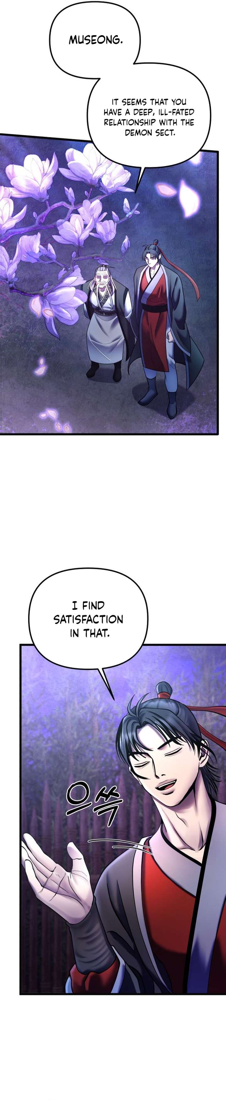 Revenge of Young Master Peng chapter 92 page 11