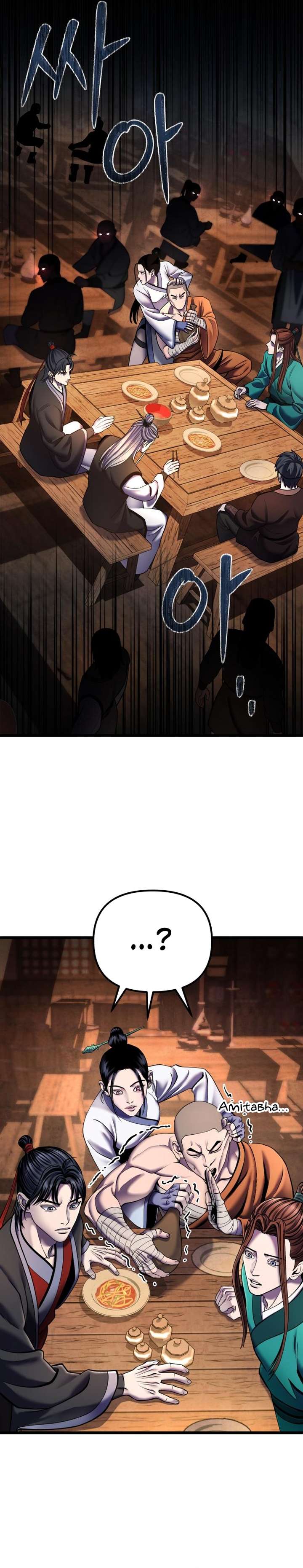 Revenge of Young Master Peng chapter 92 page 23