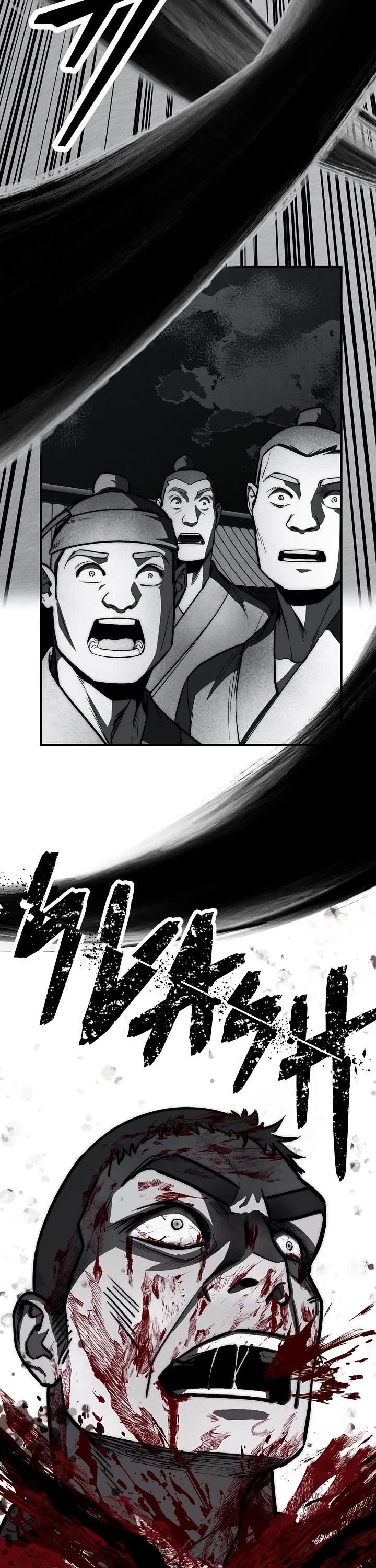 Reverend Insanity (2025) chapter 23 page 4