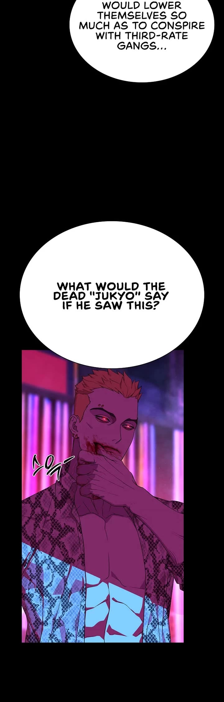 Reveries of the Moonlight (2026) chapter 1 page 30