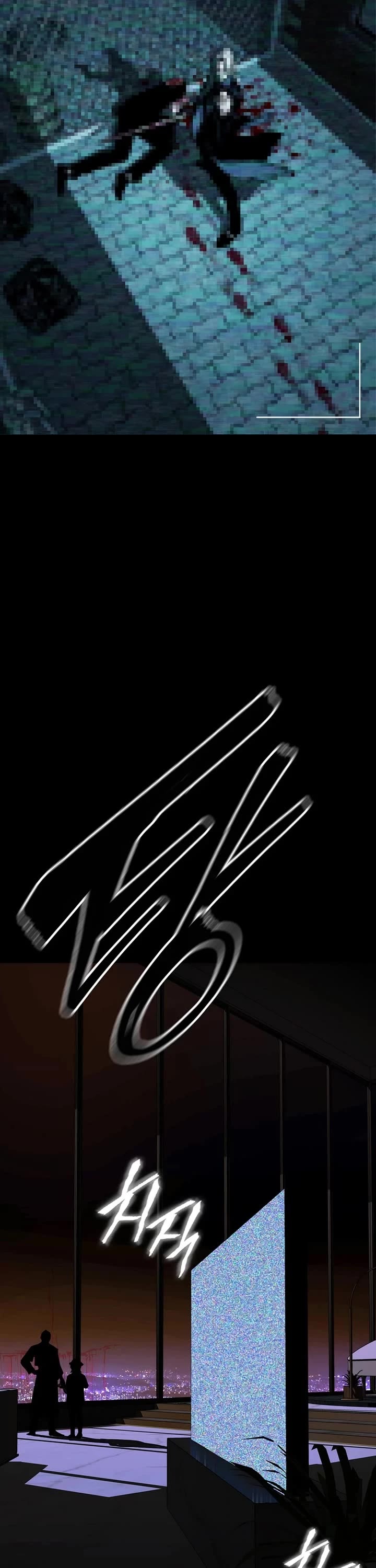 Reveries of the Moonlight (2026) chapter 11 page 31