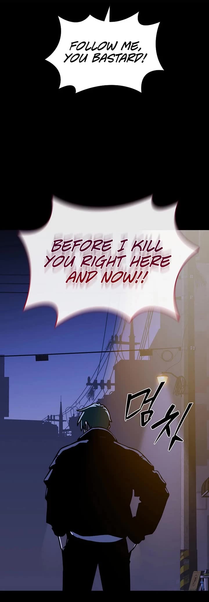 Reveries of the Moonlight (2026) chapter 12 page 4