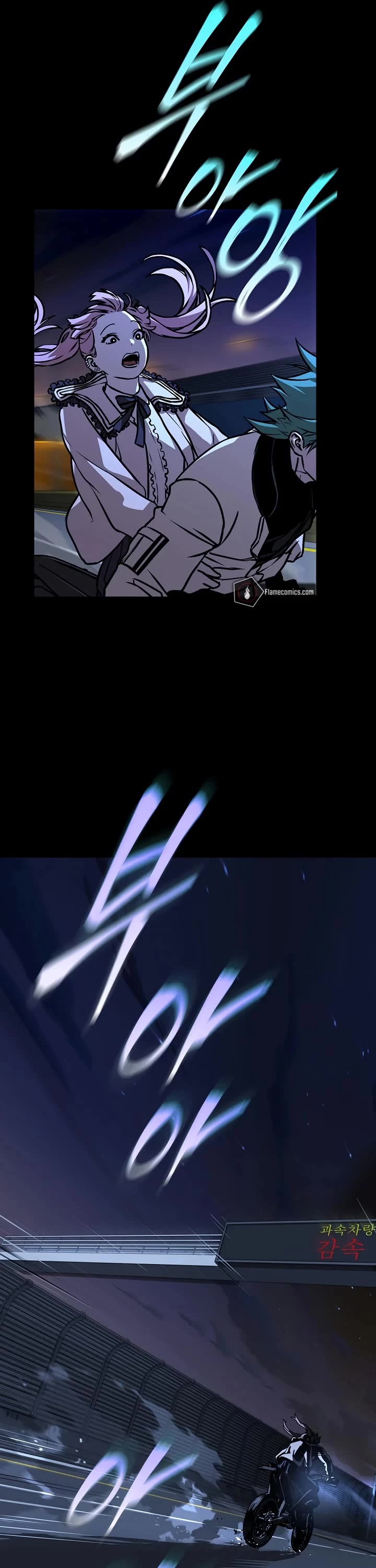 Reveries of the Moonlight (2026) chapter 14 page 33
