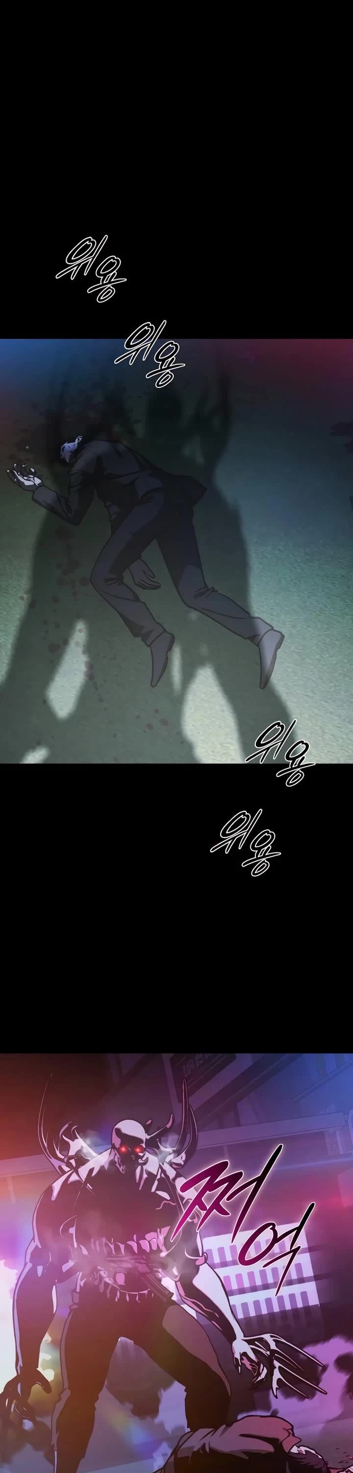 Reveries of the Moonlight (2026) chapter 20 page 23