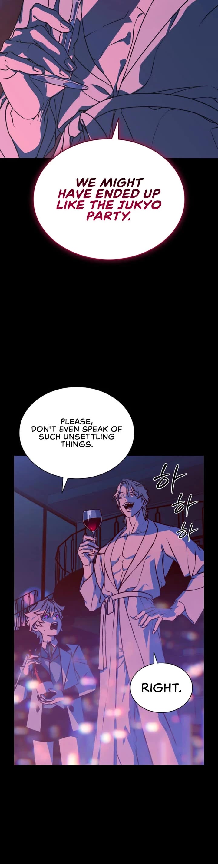 Reveries of the Moonlight (2026) chapter 24 page 31