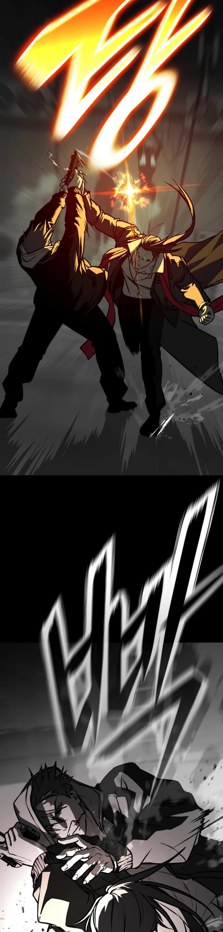 Reveries of the Moonlight (2026) chapter 31 page 26