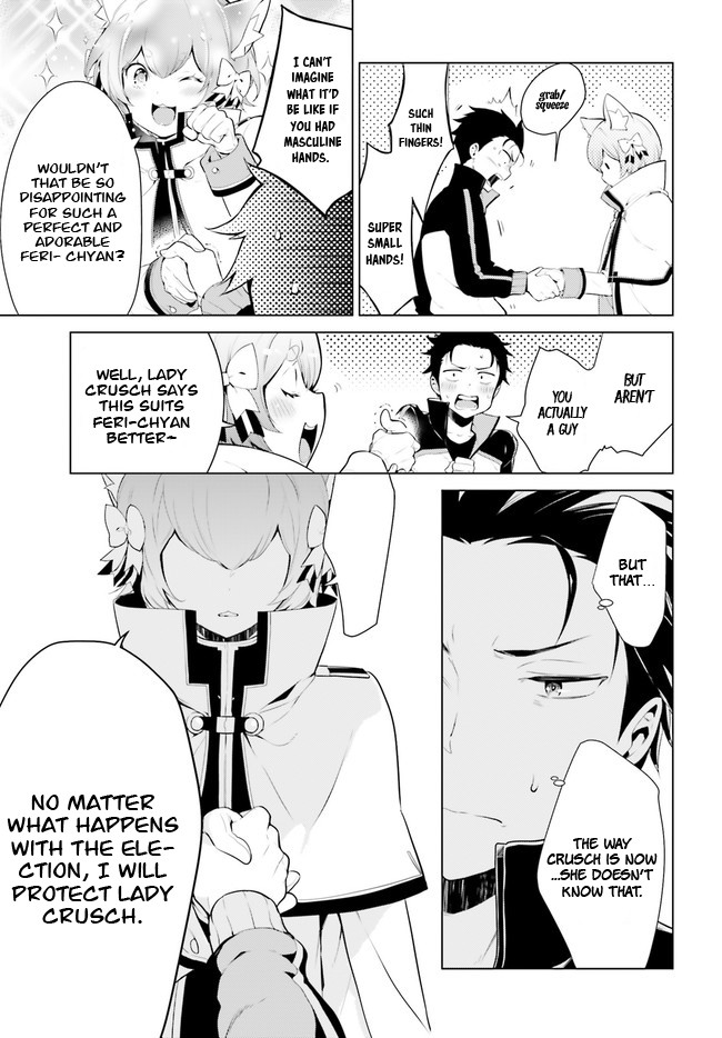 Re:Zero Kara Hajimeru Isekai Seikatsu Dai 4-shou - Seiiki to Gouyoku no Majo chapter 1 page 14