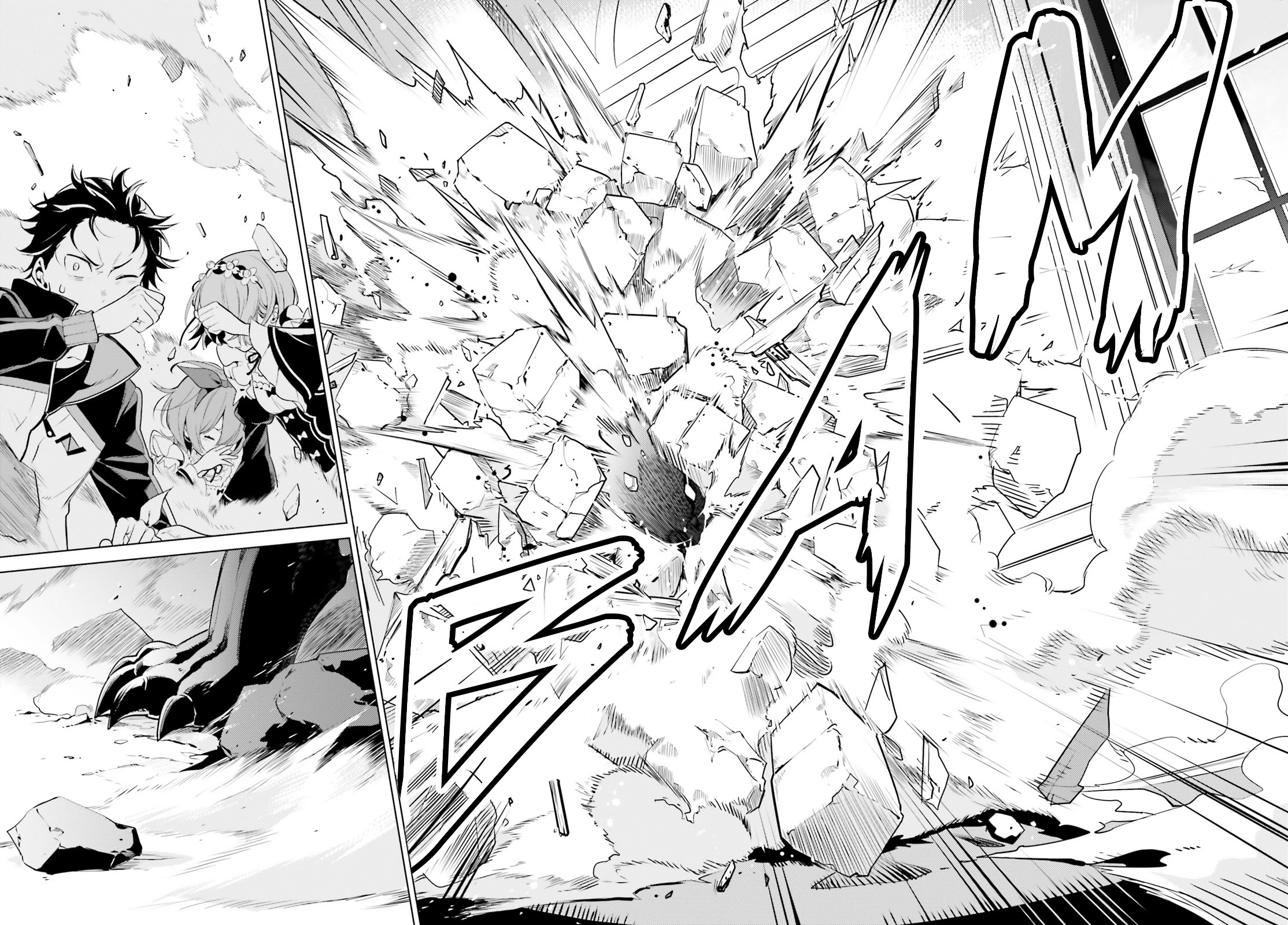 Re:Zero Kara Hajimeru Isekai Seikatsu Dai 4-shou - Seiiki to Gouyoku no Majo chapter 14.5 page 16