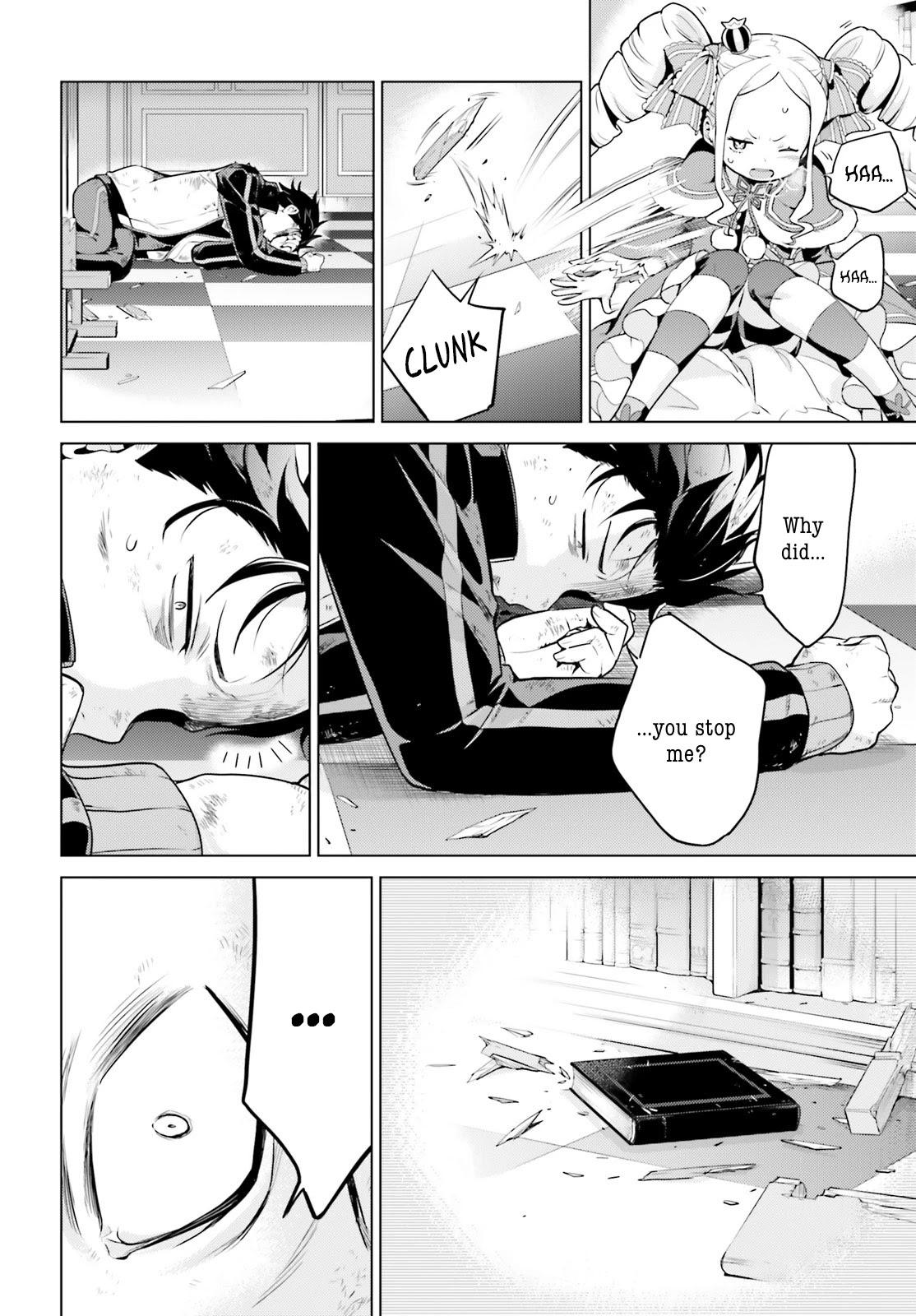 Re:Zero Kara Hajimeru Isekai Seikatsu Dai 4-shou - Seiiki to Gouyoku no Majo chapter 16 page 10