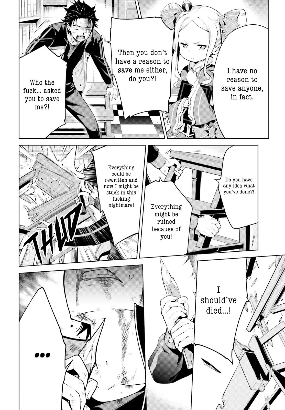 Re:Zero Kara Hajimeru Isekai Seikatsu Dai 4-shou - Seiiki to Gouyoku no Majo chapter 16 page 8