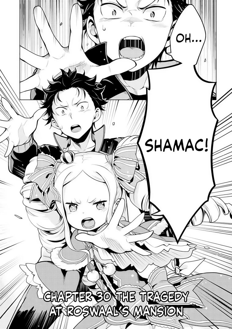 Re:Zero Kara Hajimeru Isekai Seikatsu Dai 4-shou - Seiiki to Gouyoku no Majo chapter 30 page 1