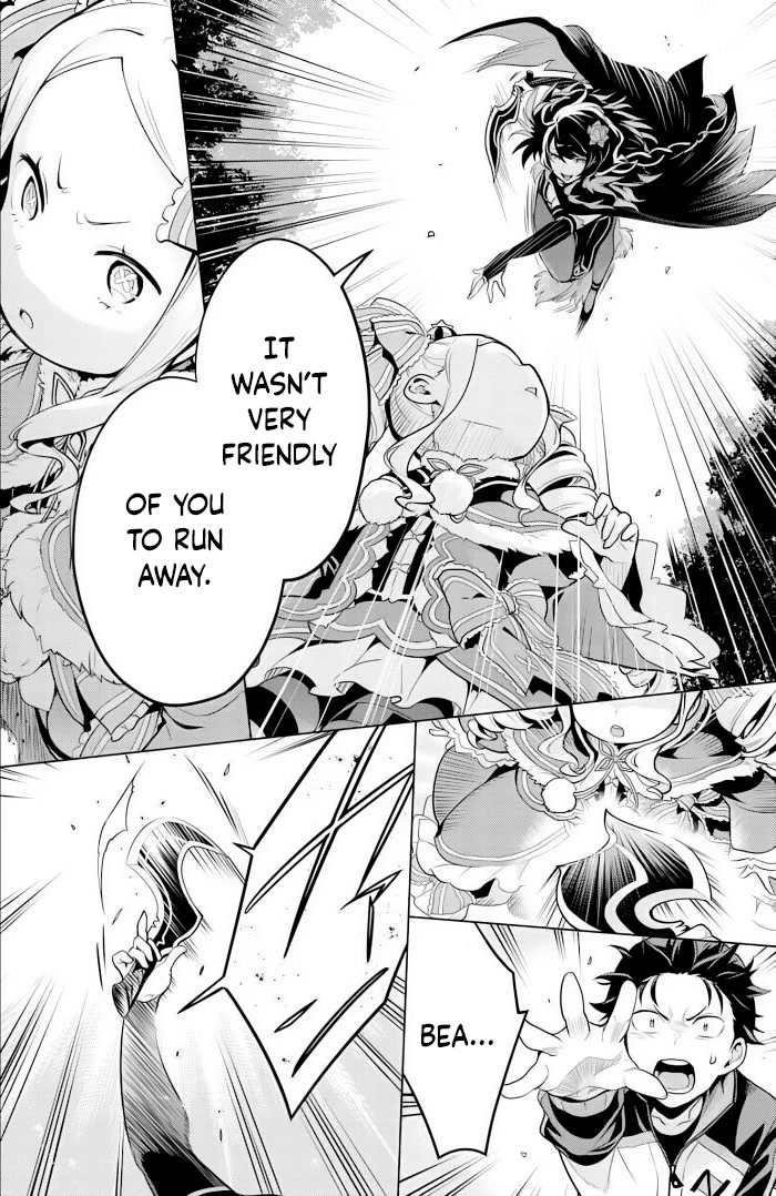 Re:Zero Kara Hajimeru Isekai Seikatsu Dai 4-shou - Seiiki to Gouyoku no Majo chapter 30 page 12