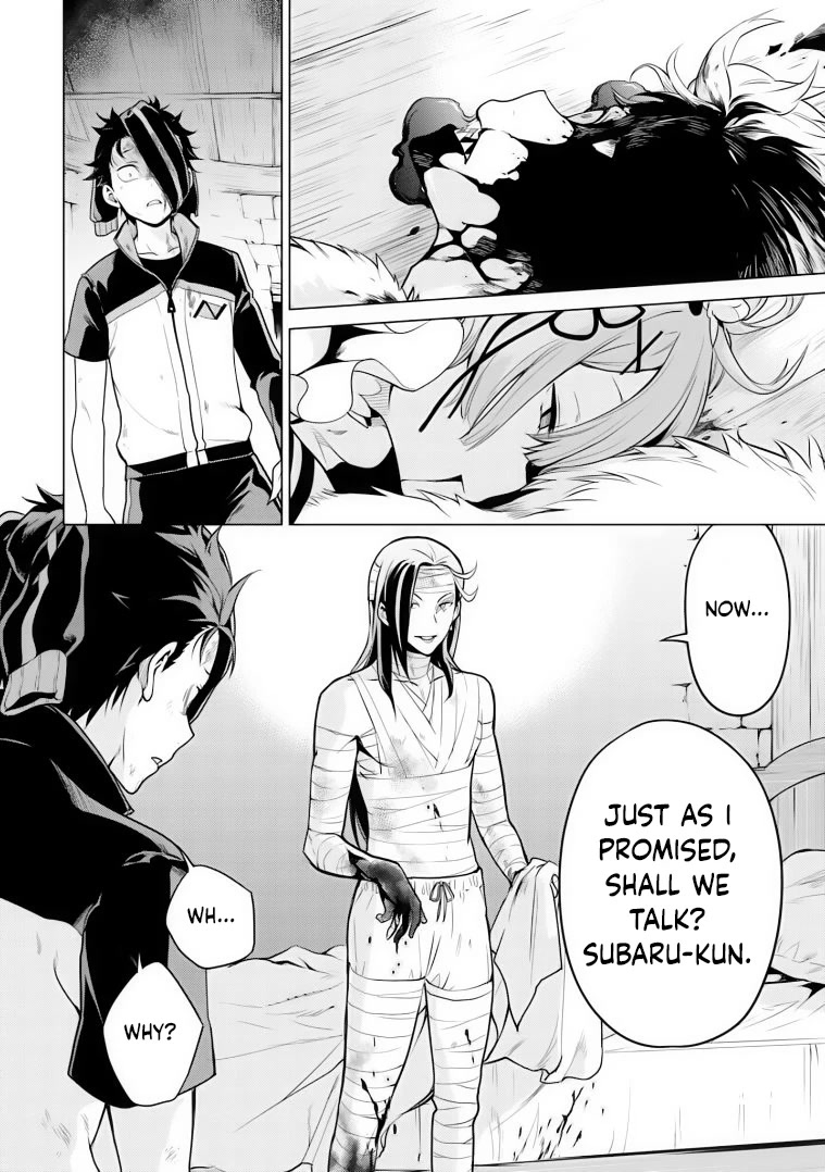 Re:Zero Kara Hajimeru Isekai Seikatsu Dai 4-shou - Seiiki to Gouyoku no Majo chapter 32 page 10