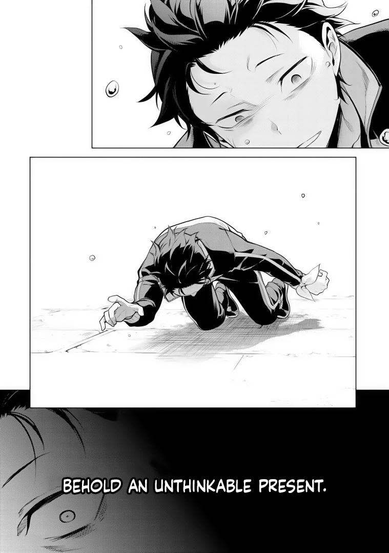 Re:Zero Kara Hajimeru Isekai Seikatsu Dai 4-shou - Seiiki to Gouyoku no Majo chapter 33 page 22