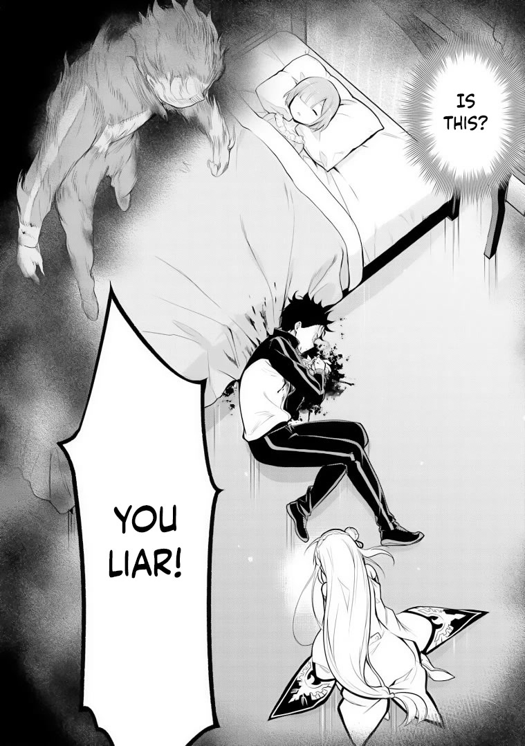 Re:Zero Kara Hajimeru Isekai Seikatsu Dai 4-shou - Seiiki to Gouyoku no Majo chapter 33 page 24