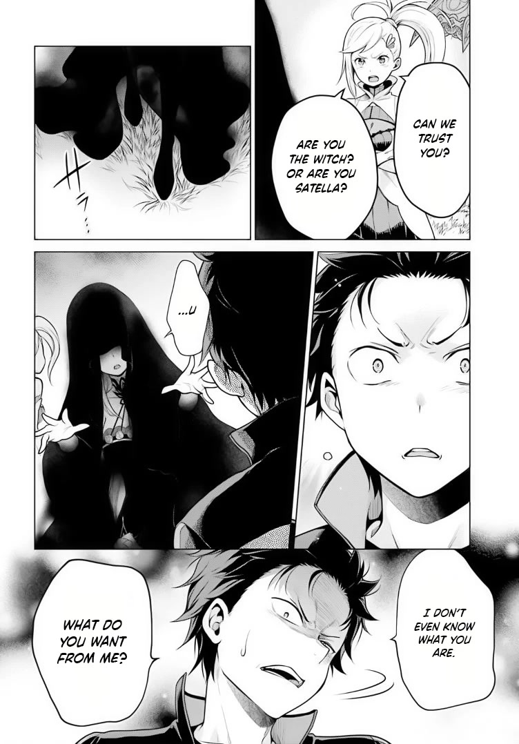 Re:Zero Kara Hajimeru Isekai Seikatsu Dai 4-shou - Seiiki to Gouyoku no Majo chapter 38 page 7