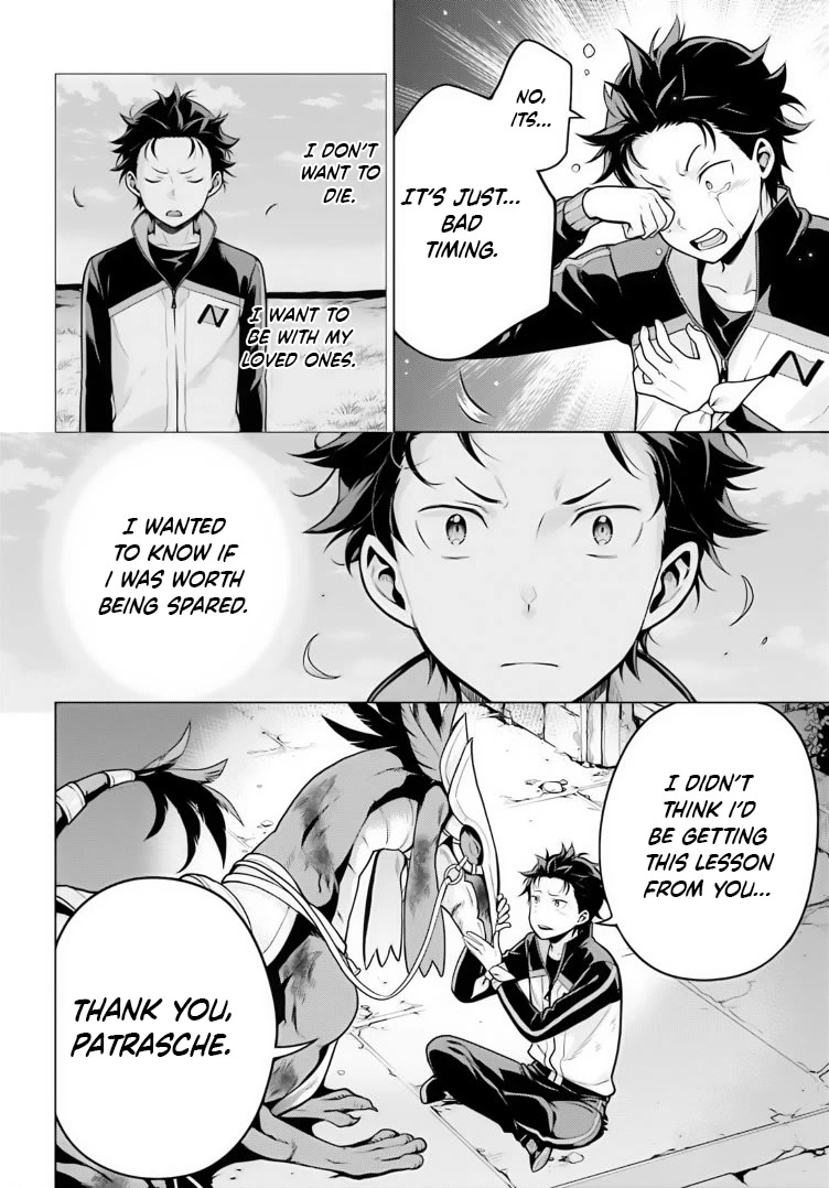 Re:Zero Kara Hajimeru Isekai Seikatsu Dai 4-shou - Seiiki to Gouyoku no Majo chapter 39 page 6