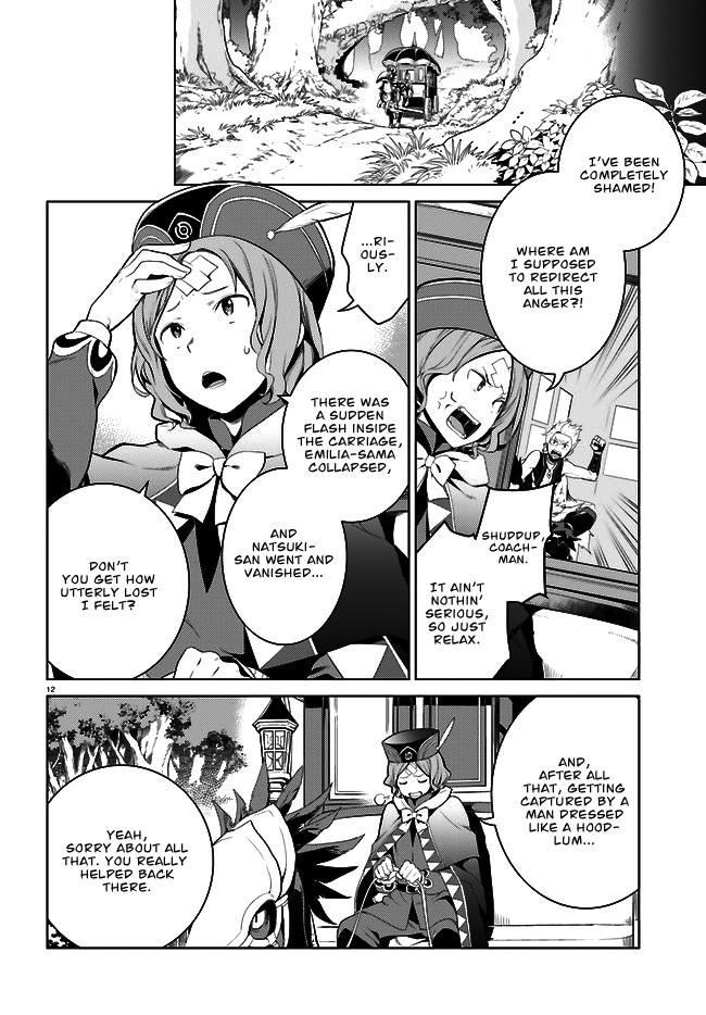 Re:Zero Kara Hajimeru Isekai Seikatsu Dai 4-shou - Seiiki to Gouyoku no Majo chapter 4 page 13