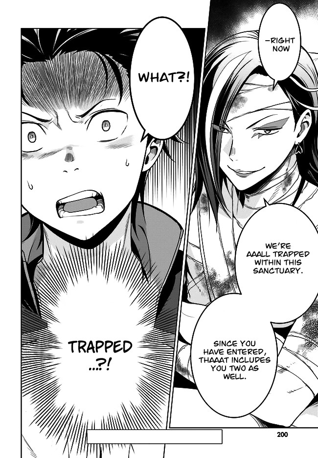 Re:Zero Kara Hajimeru Isekai Seikatsu Dai 4-shou - Seiiki to Gouyoku no Majo chapter 4 page 45