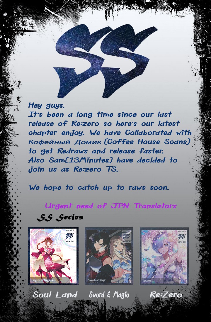 Re:Zero Kara Hajimeru Isekai Seikatsu Dai 4-shou - Seiiki to Gouyoku no Majo chapter 4 page 46