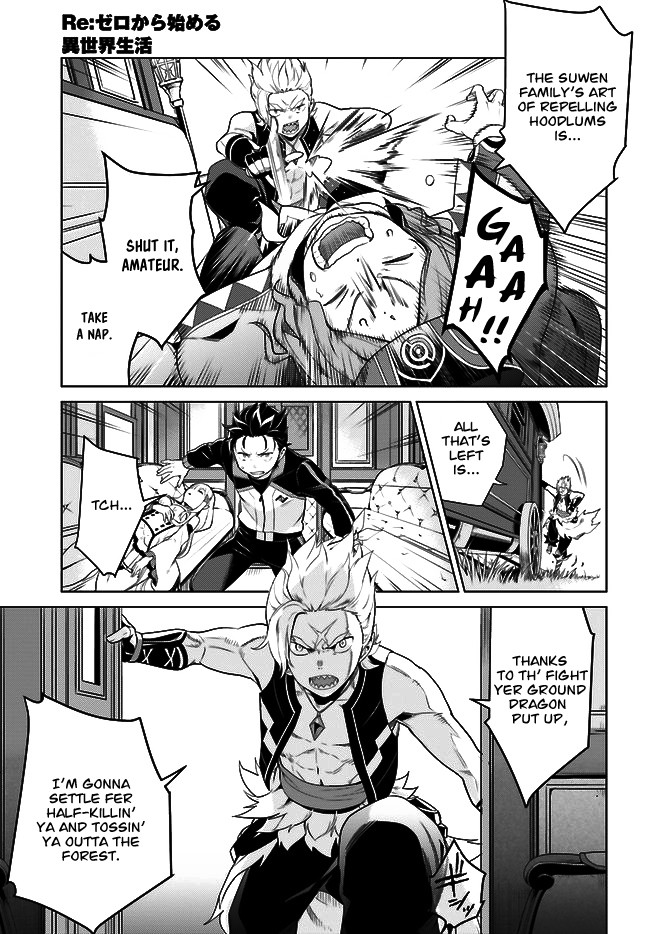 Re:Zero Kara Hajimeru Isekai Seikatsu Dai 4-shou - Seiiki to Gouyoku no Majo chapter 4 page 8