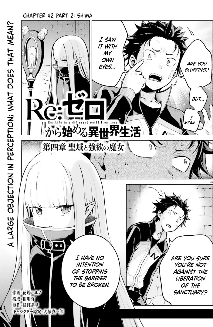 Re:Zero Kara Hajimeru Isekai Seikatsu Dai 4-shou - Seiiki to Gouyoku no Majo chapter 42.5 page 1