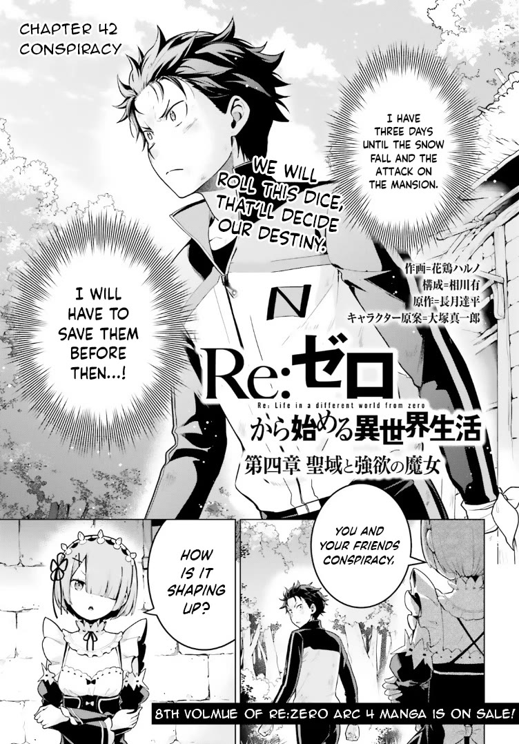 Re:Zero Kara Hajimeru Isekai Seikatsu Dai 4-shou - Seiiki to Gouyoku no Majo chapter 42 page 1