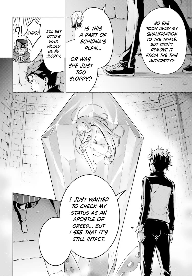 Re:Zero Kara Hajimeru Isekai Seikatsu Dai 4-shou - Seiiki to Gouyoku no Majo chapter 42 page 16