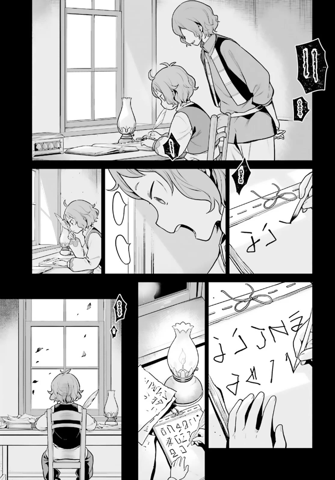 Re:Zero Kara Hajimeru Isekai Seikatsu Dai 4-shou - Seiiki to Gouyoku no Majo chapter 45 page 6