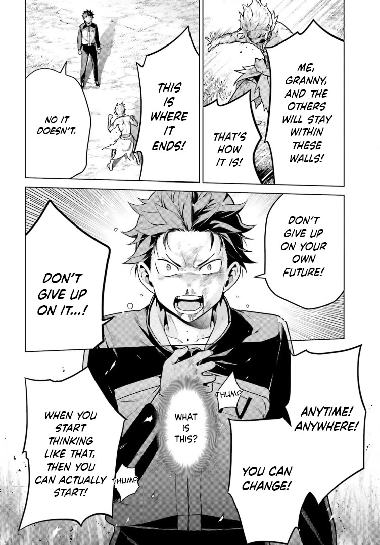 Re:Zero Kara Hajimeru Isekai Seikatsu Dai 4-shou - Seiiki to Gouyoku no Majo chapter 48.5 page 10