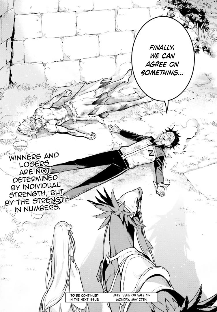 Re:Zero Kara Hajimeru Isekai Seikatsu Dai 4-shou - Seiiki to Gouyoku no Majo chapter 48.5 page 20