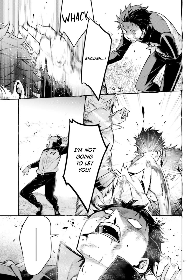 Re:Zero Kara Hajimeru Isekai Seikatsu Dai 4-shou - Seiiki to Gouyoku no Majo chapter 48.5 page 7