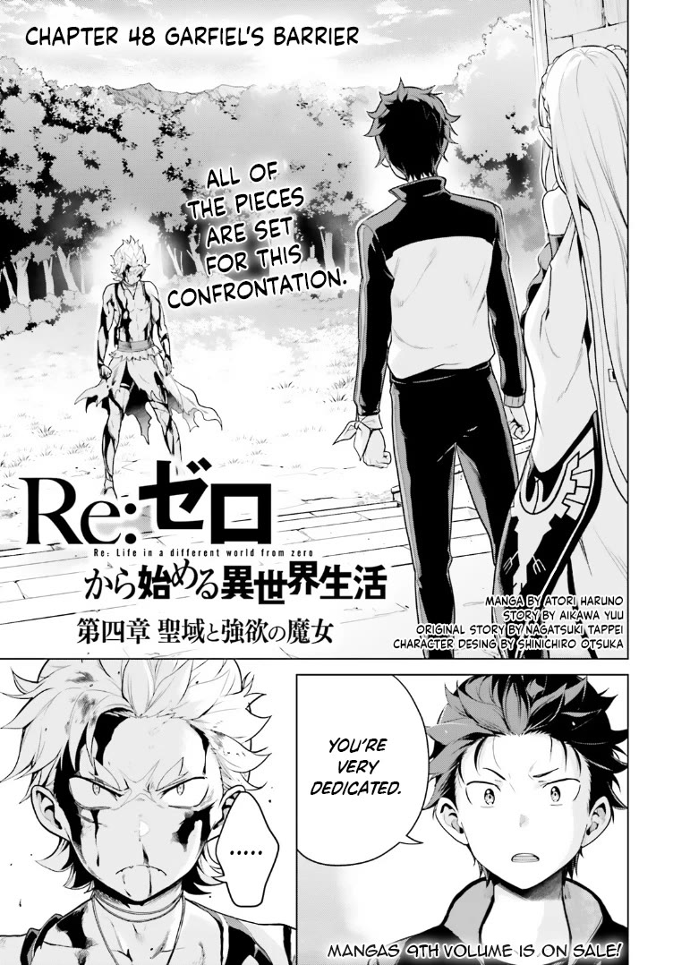 Re:Zero Kara Hajimeru Isekai Seikatsu Dai 4-shou - Seiiki to Gouyoku no Majo chapter 48 page 1