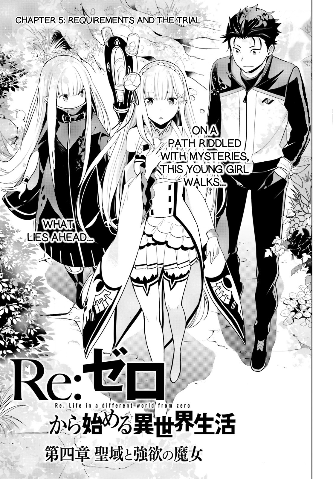 Re:Zero Kara Hajimeru Isekai Seikatsu Dai 4-shou - Seiiki to Gouyoku no Majo chapter 5 page 2