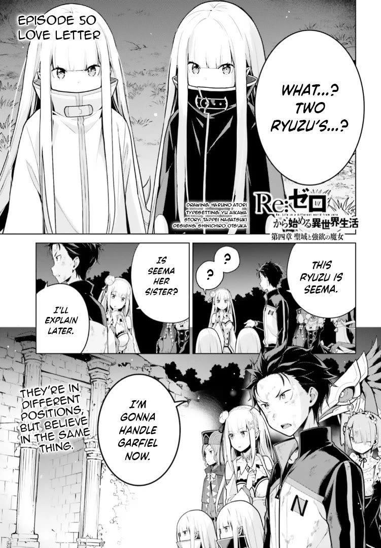 Re:Zero Kara Hajimeru Isekai Seikatsu Dai 4-shou - Seiiki to Gouyoku no Majo chapter 50 page 1