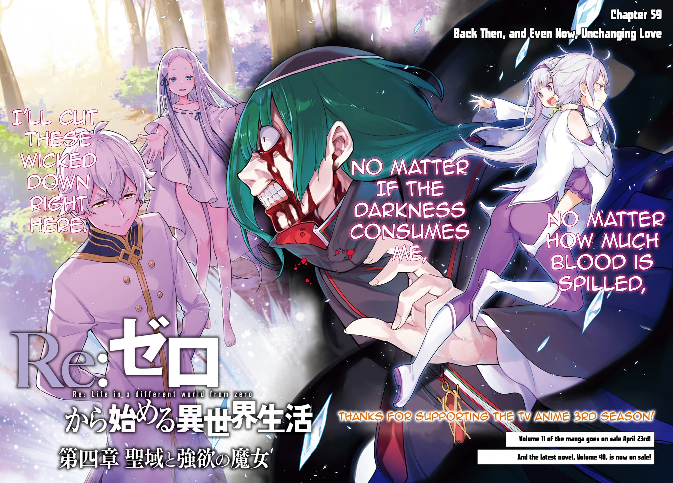 Re:Zero Kara Hajimeru Isekai Seikatsu Dai 4-shou - Seiiki to Gouyoku no Majo chapter 59 page 2