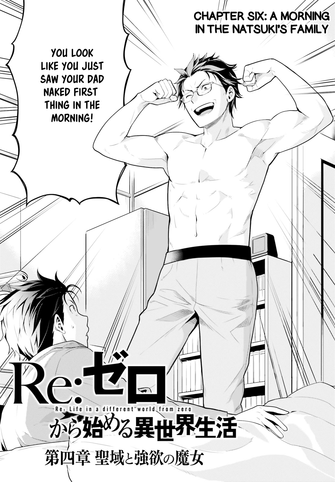 Re:Zero Kara Hajimeru Isekai Seikatsu Dai 4-shou - Seiiki to Gouyoku no Majo chapter 6 page 3